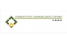 Государственное высшее учебное заведение "Университет банковского дела"