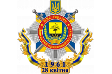 Донецкий юридический институт МВД Украины