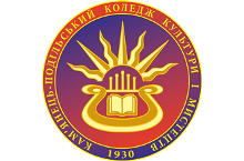 Каменец-Подольский колледж культуры и искусств