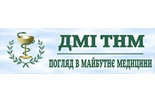 Днепровский медицинский институт традиционной и нетрадиционной медицины