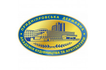 Приднепровская государственная академия строительства и архитектуры (ПГАСА)