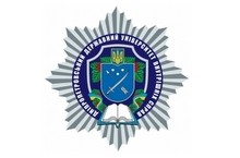 Днепропетровский государственный университет внутренних дел (ДГУВД)