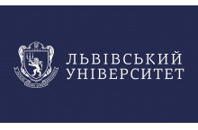 Львовский национальный университет им. И. Франко (ЛНУ)