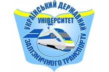 Украинский государственный университет железнодорожного транспорта