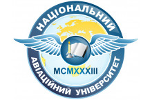 Национальный авиационный университет (НАУ)