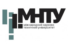 Международный научно-технический университет имени академика Юрия Бугая (МНТУ)