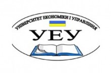 Университет экономики и управления (УЭУ)