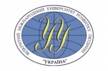 Полтавский институт экономики и права Университета "Украина"