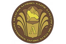 Национальная академия рукововодящих кадров культуры и искусств (НАРККиИ)