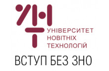 Университет новейших технологий