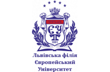 Львовский филиал Европейского университета