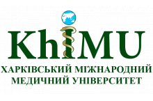 Харьковский международной медицинский университет (ХММУ)