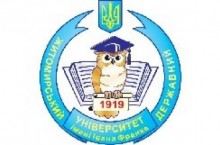 Житомирский государственный университет им. И. Франко (ЖГУ)