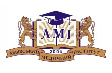 Львовский медицинский институт
