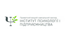Институт психологии и предпринимательства