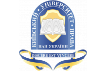 Киевский университет права НАН Украины (КУП НАНУ)