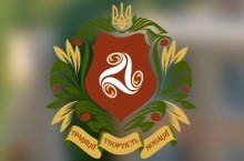 Киевский государственный институт декоративно-прикладного искусства и дизайна им. М. Бойчука (КГИ ДПИД)