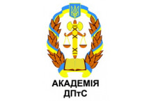 Академия ГПС