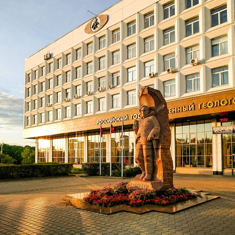 Sergo Ordzhonikidze Russian State University for Geological Prospecting