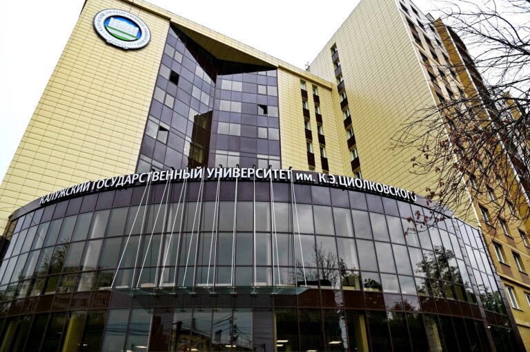 Tsiolkovsky Kaluga State University