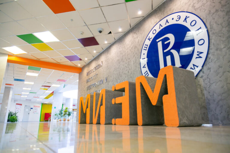 HSE Tikhonov Moscow Institute of Electronics and Mathematics