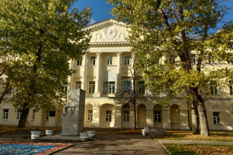 Moscow State Linguistic University