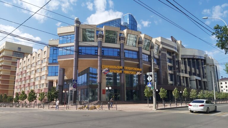 Stavropol State Agrarian University