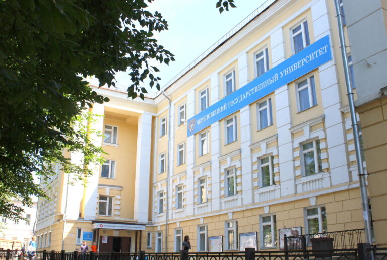 Cherepovets State University